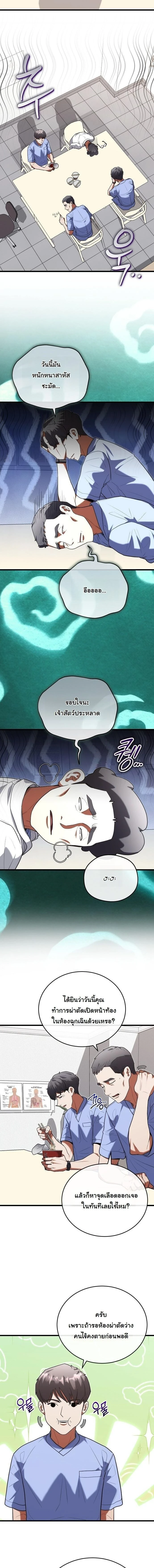 หน้าที่ 14