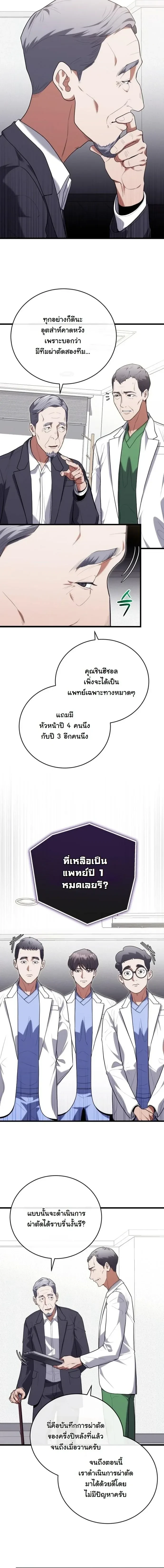 หน้าที่ 11