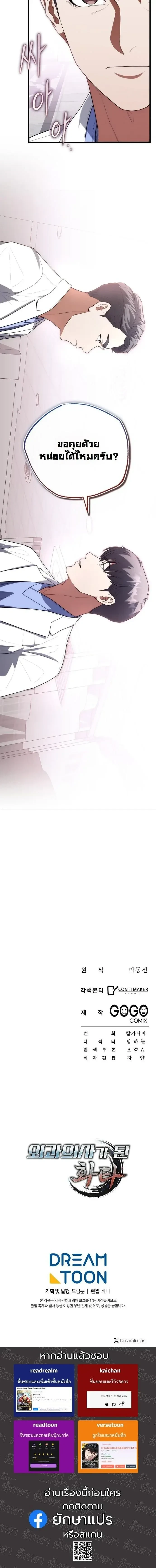 หน้าที่ 16