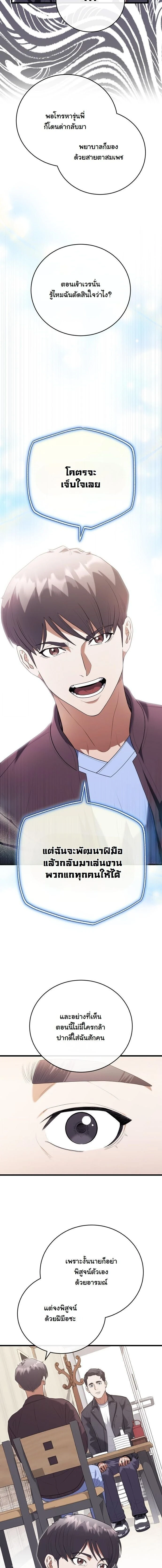 หน้าที่ 18