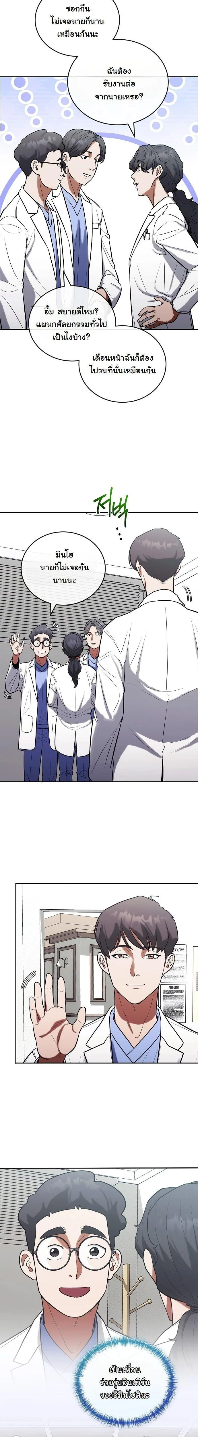 หน้าที่ 6