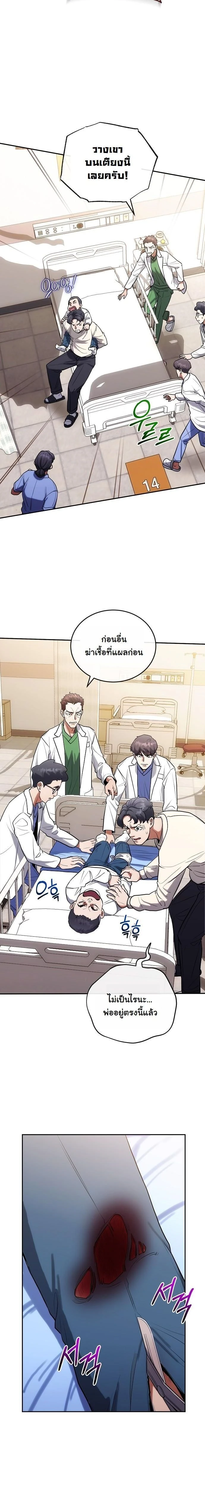 หน้าที่ 16