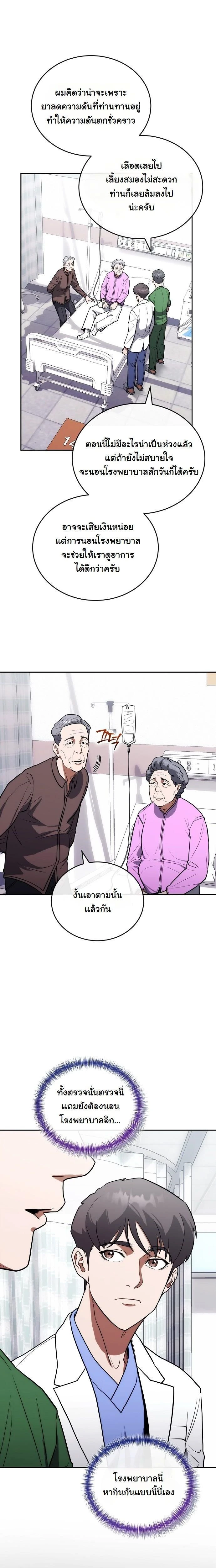 หน้าที่ 18