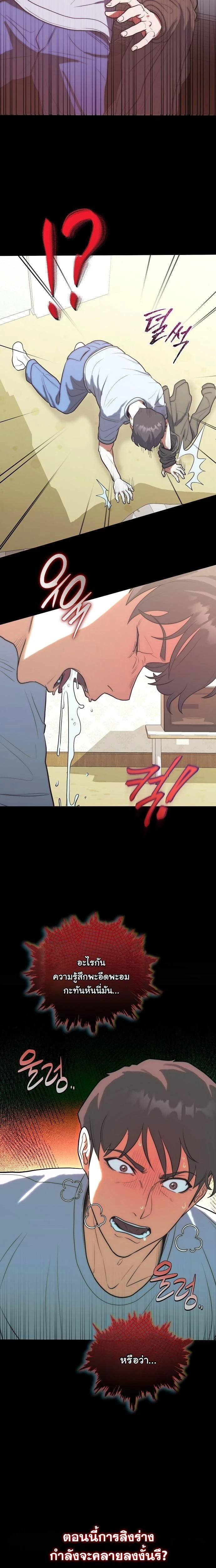 หน้าที่ 19