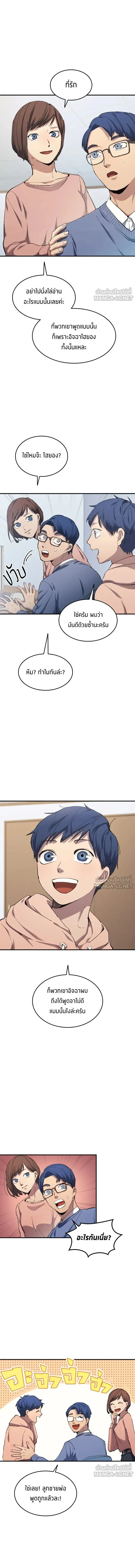 หน้าที่ 10