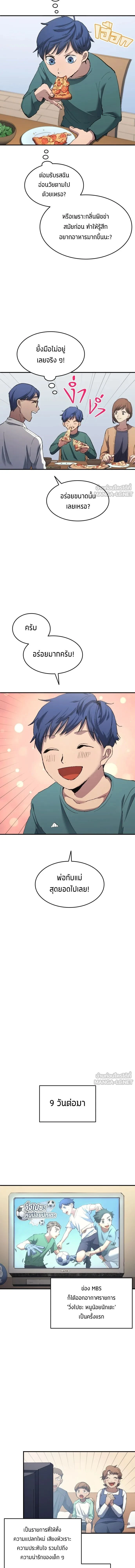 หน้าที่ 5