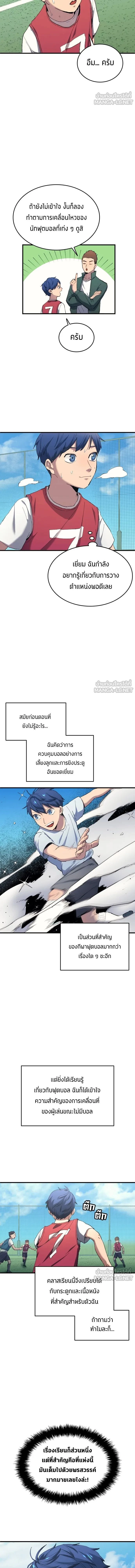 หน้าที่ 9