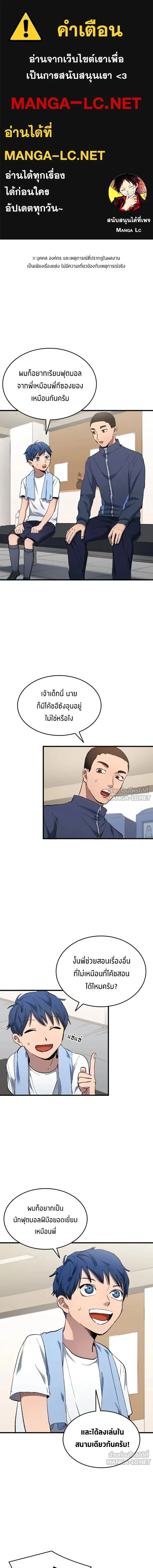 หน้าที่ 1