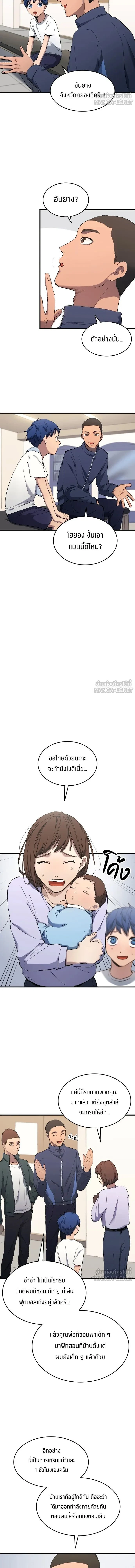 หน้าที่ 3