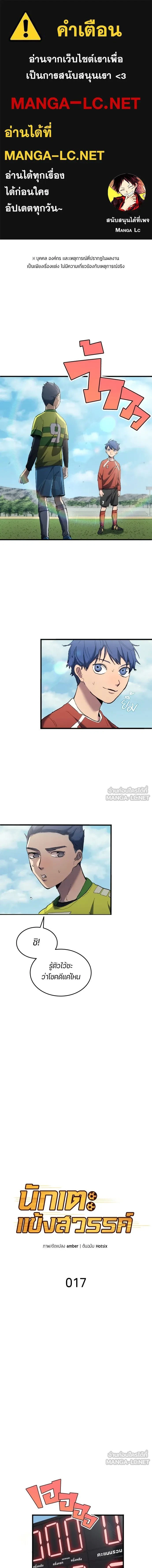 หน้าที่ 1