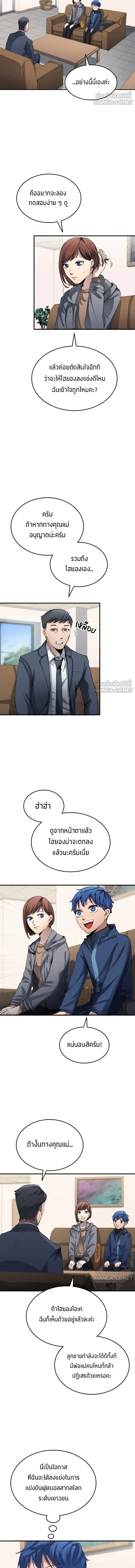 หน้าที่ 3
