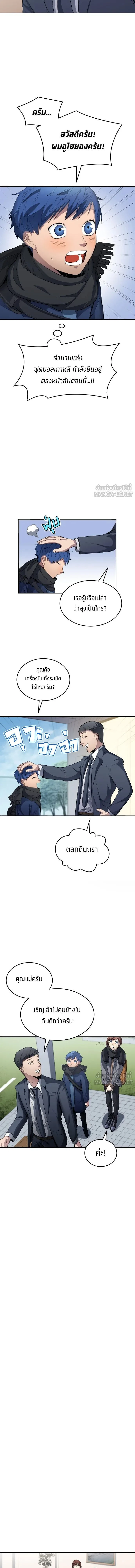 หน้าที่ 2