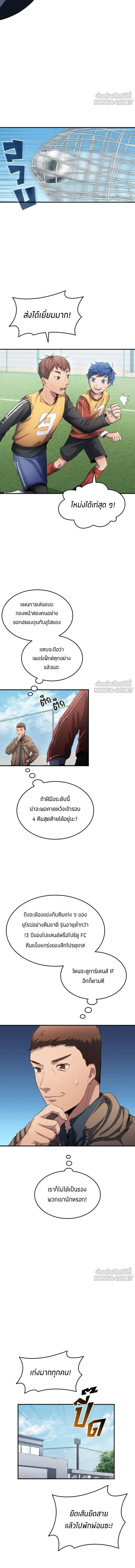 หน้าที่ 9