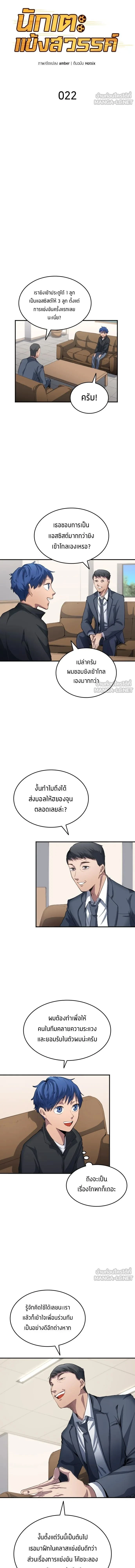 หน้าที่ 3