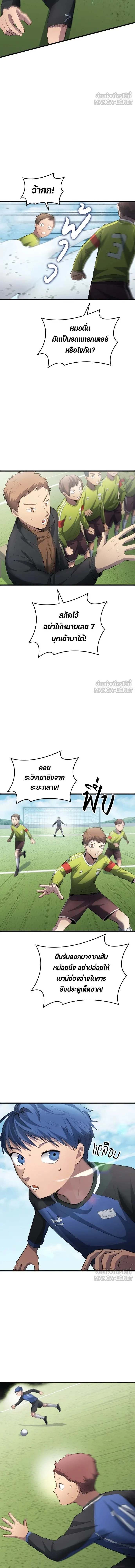 หน้าที่ 9