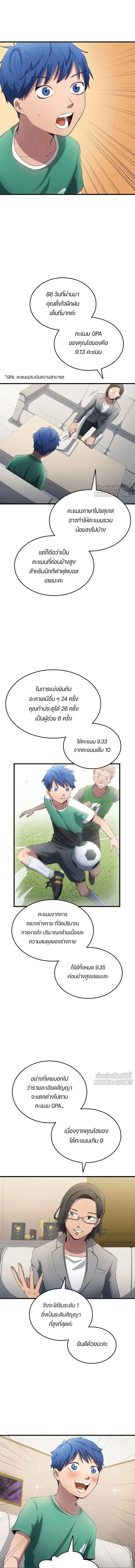 หน้าที่ 2