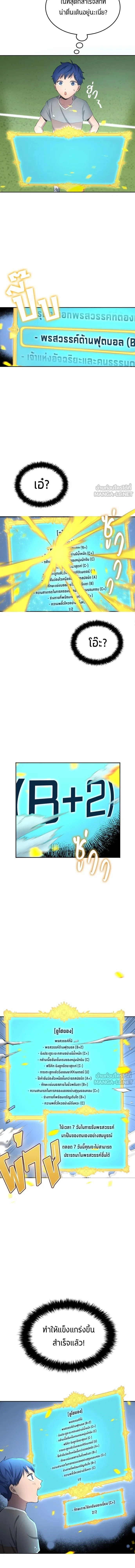 หน้าที่ 14