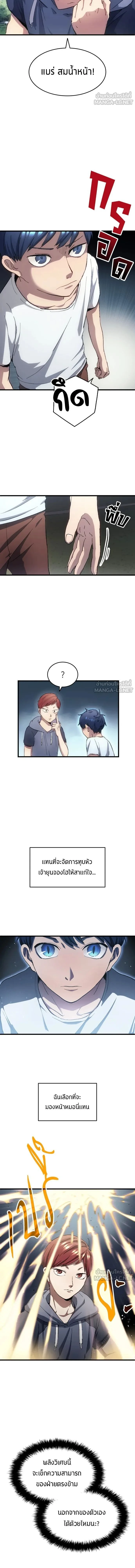 หน้าที่ 6