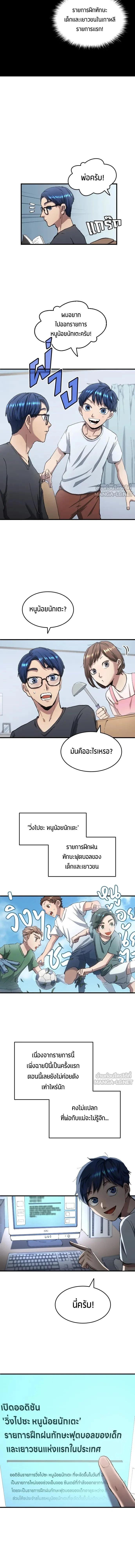 หน้าที่ 8