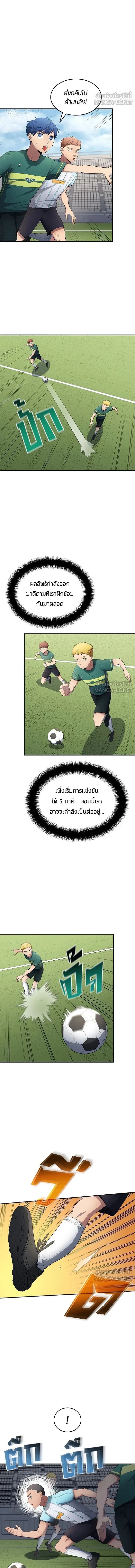 หน้าที่ 9