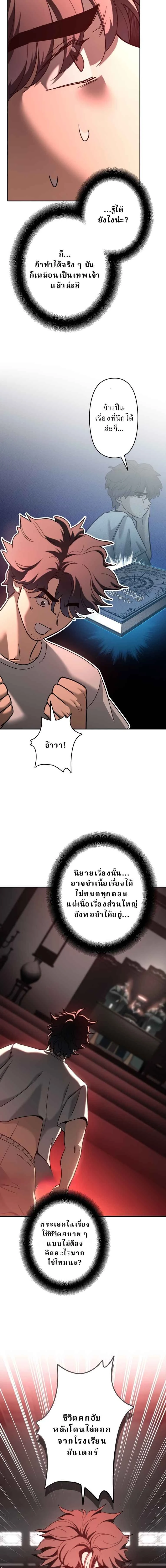 หน้าที่ 9