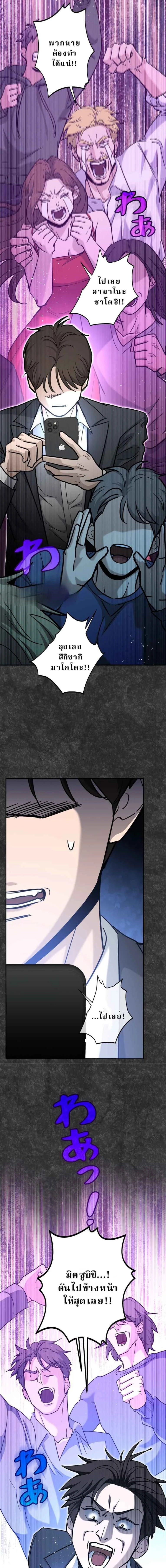 หน้าที่ 32