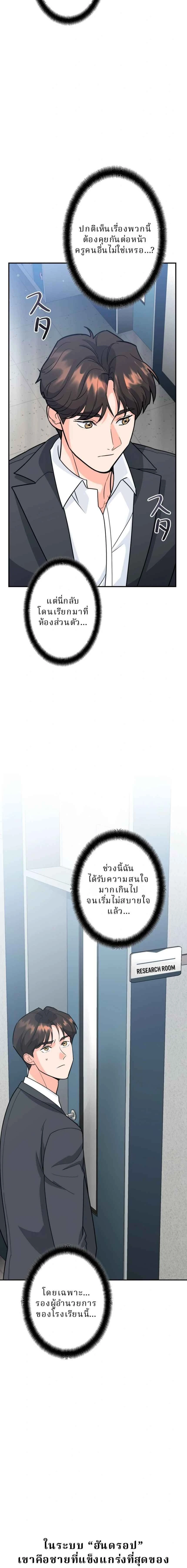 หน้าที่ 25