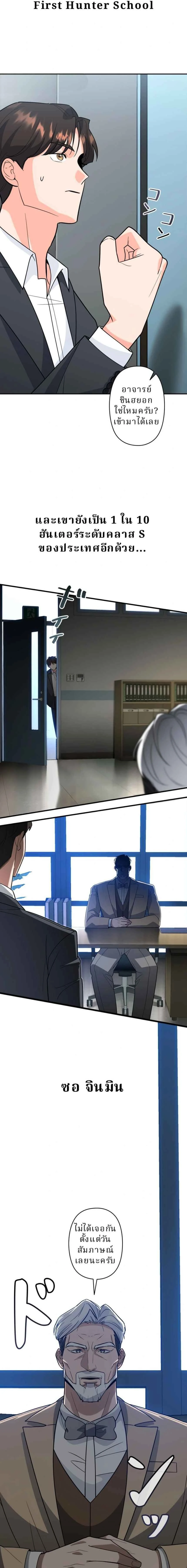 หน้าที่ 26