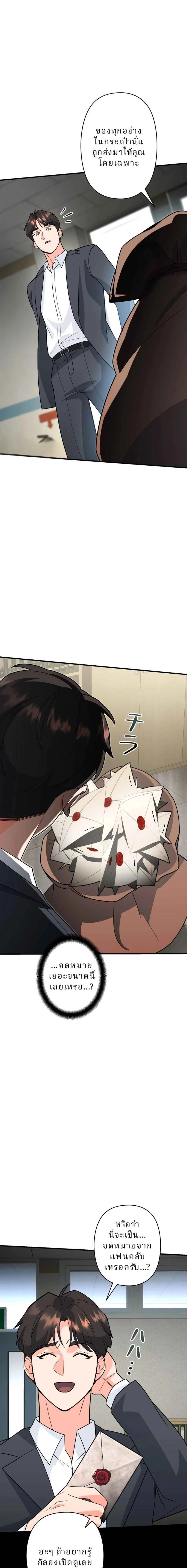 หน้าที่ 28