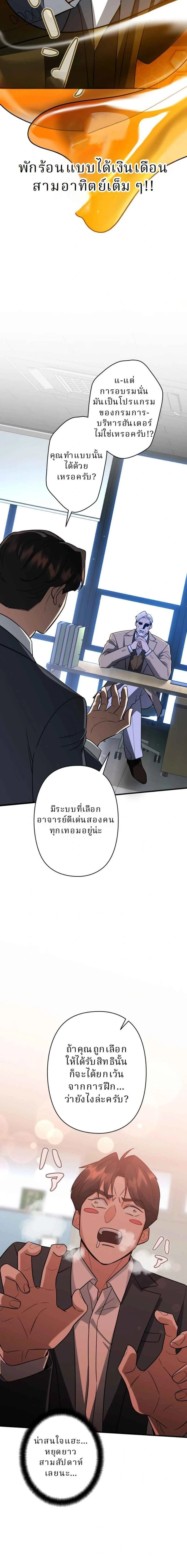 หน้าที่ 19