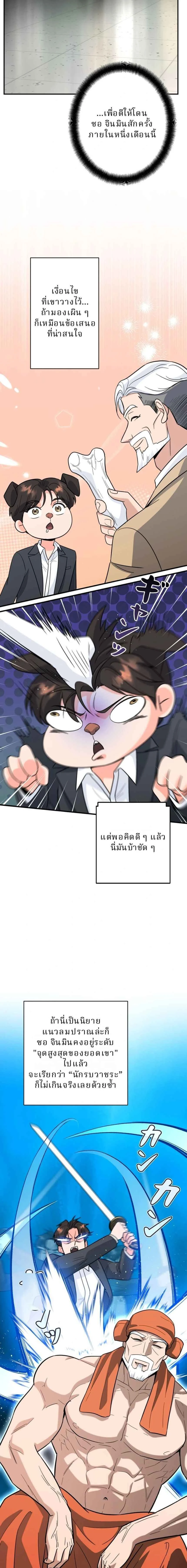 หน้าที่ 22