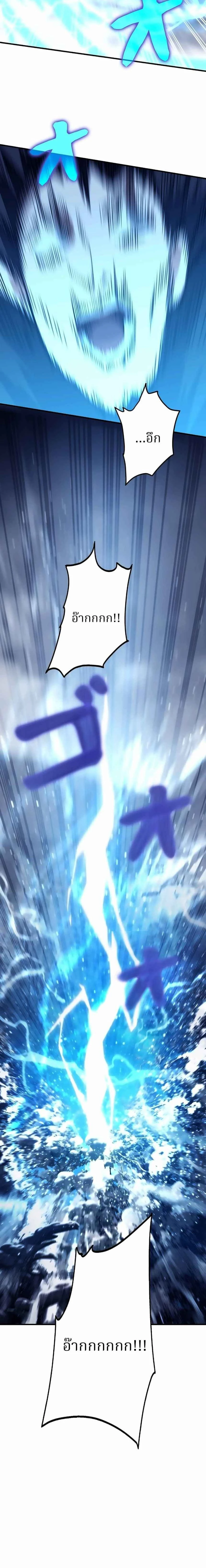 หน้าที่ 32