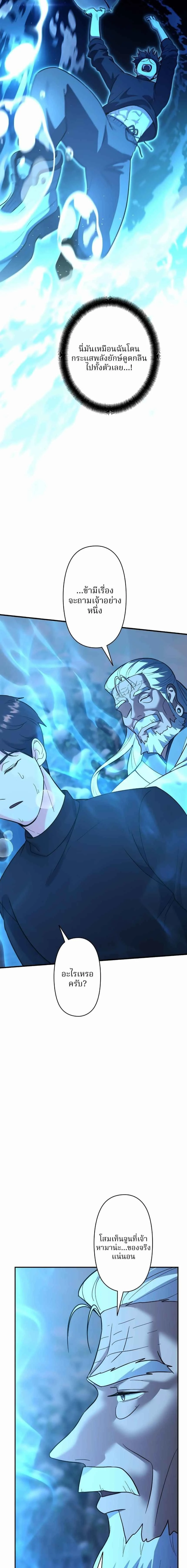 หน้าที่ 27