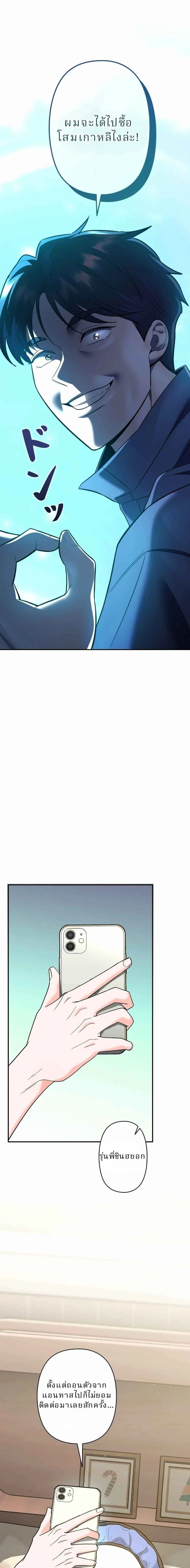 หน้าที่ 3