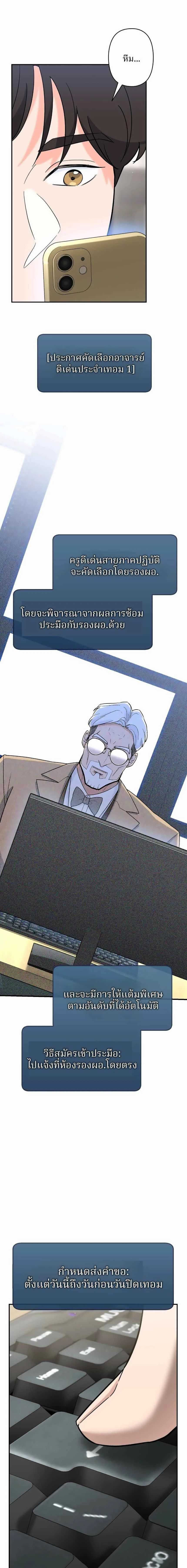 หน้าที่ 27