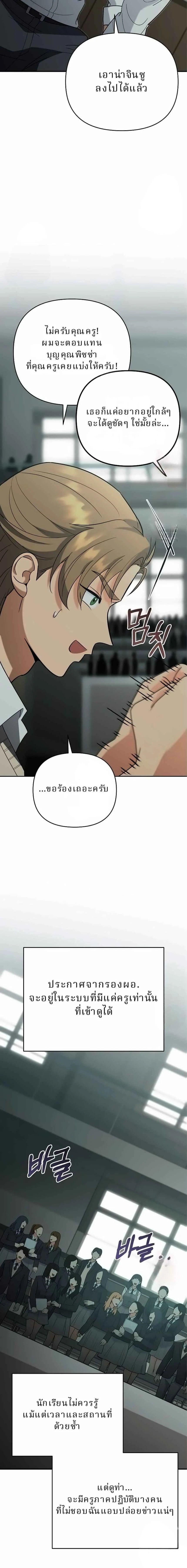 หน้าที่ 14