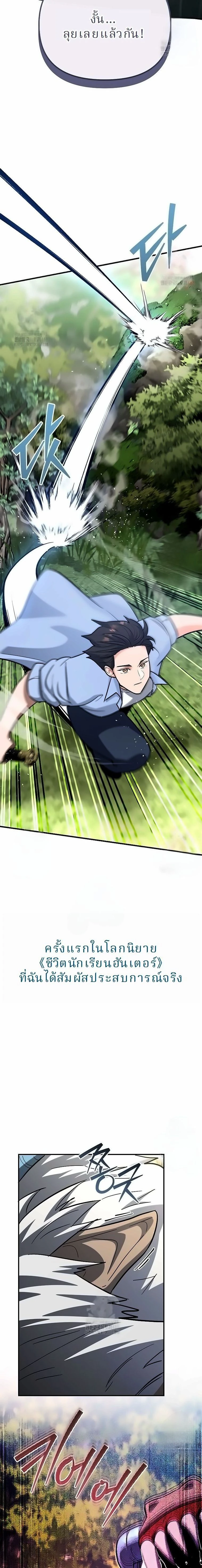 หน้าที่ 25