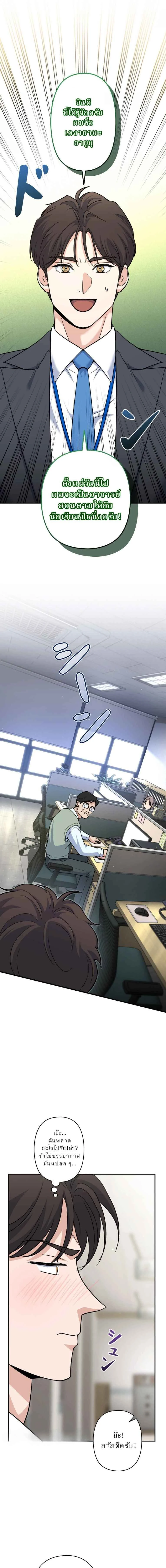 หน้าที่ 6