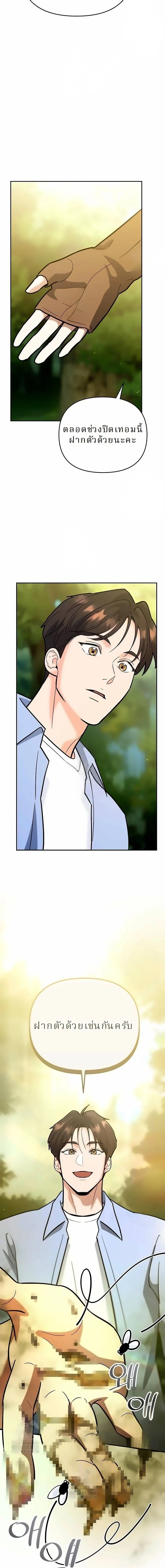 หน้าที่ 23