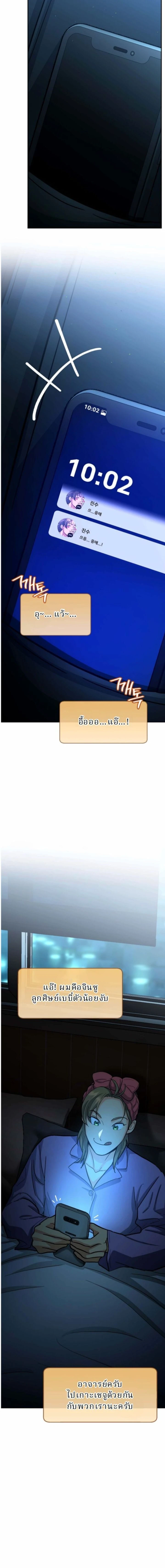 หน้าที่ 24