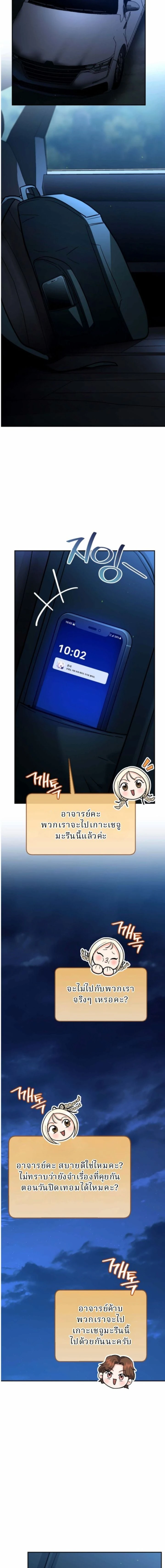 หน้าที่ 23