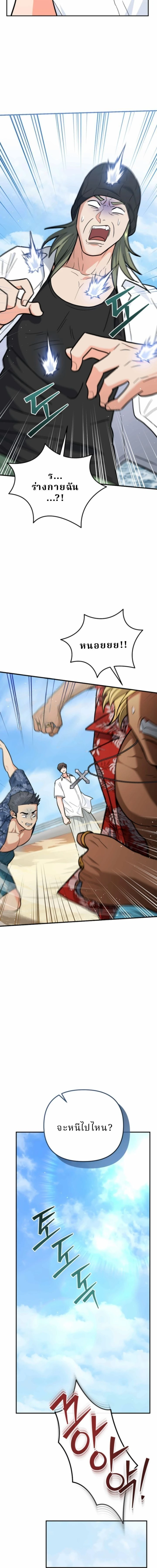 หน้าที่ 15