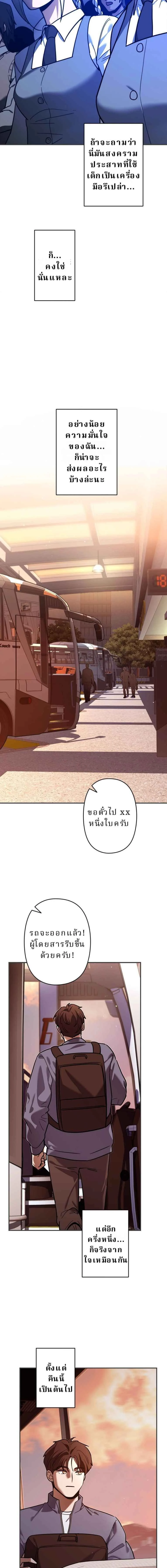 หน้าที่ 11