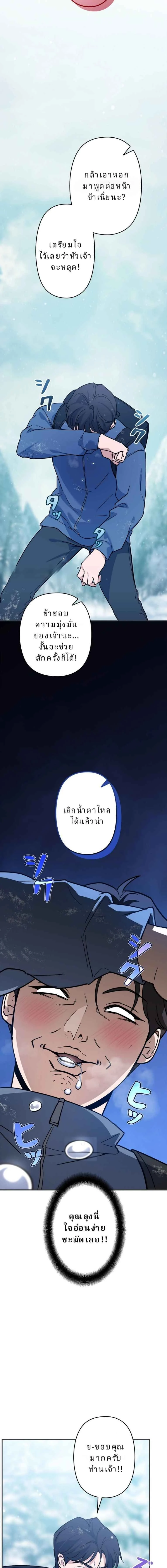 หน้าที่ 30