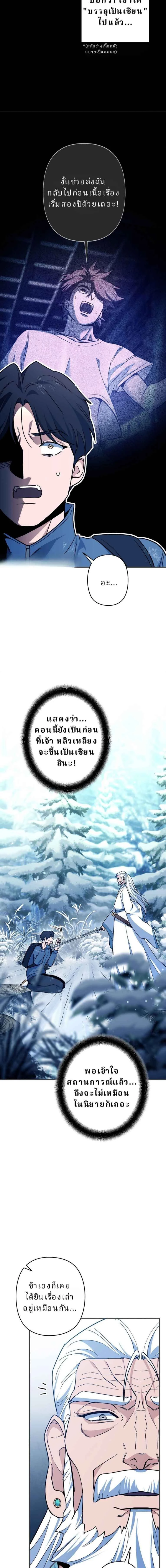 หน้าที่ 22