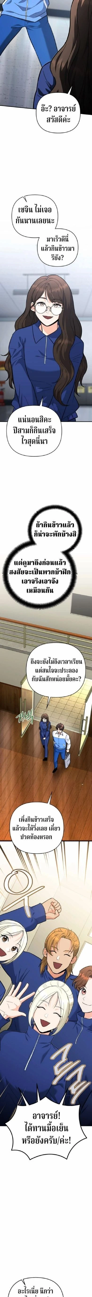 หน้าที่ 11