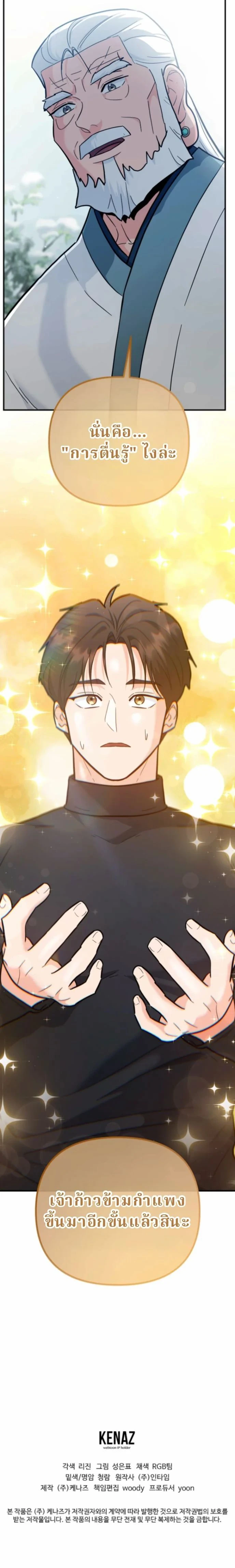 หน้าที่ 25