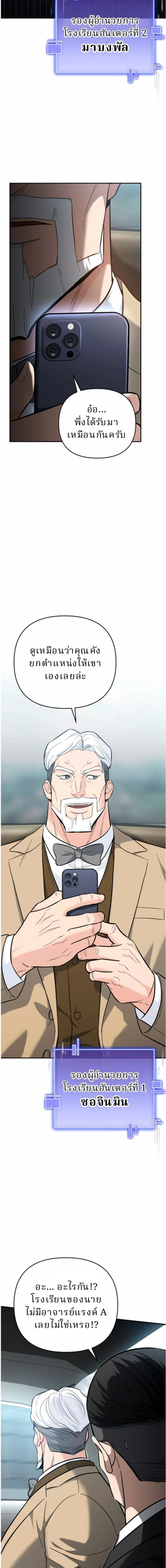 หน้าที่ 23