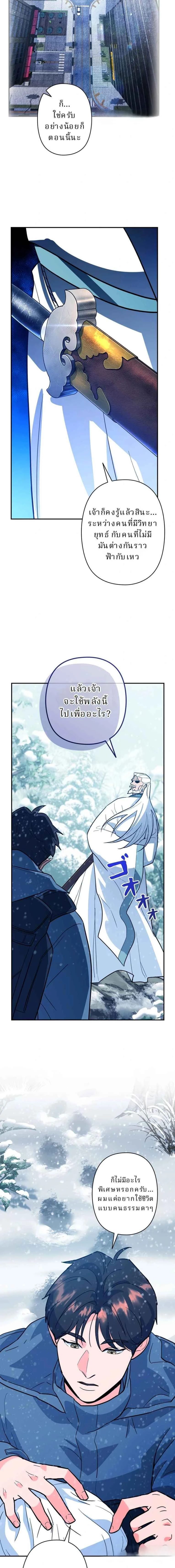 หน้าที่ 21