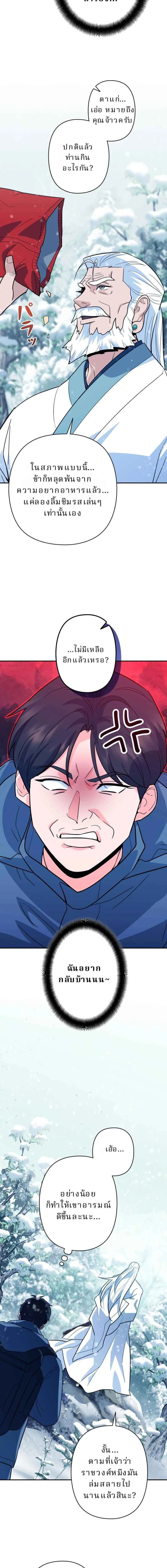 หน้าที่ 19